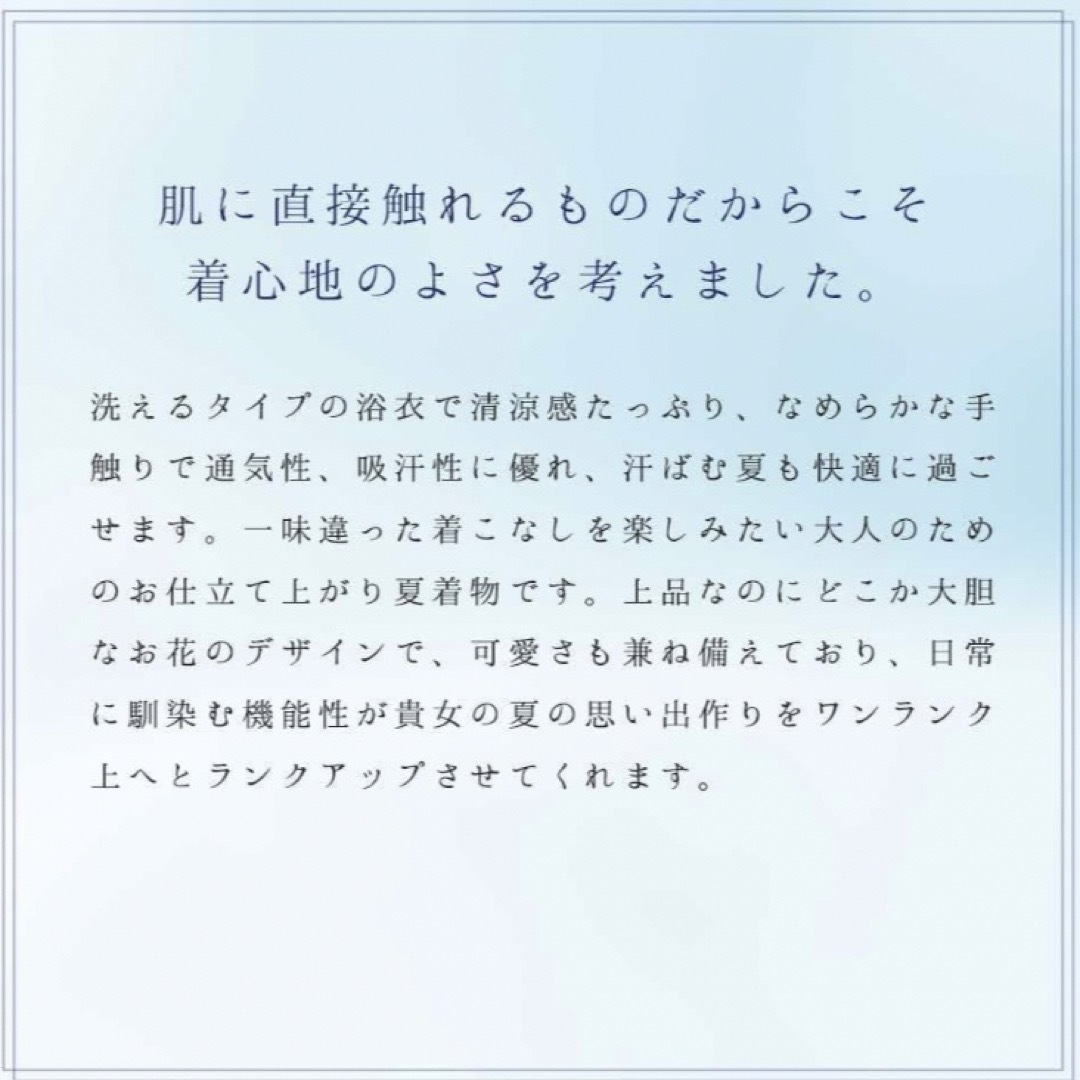 浴衣 ピンクの向日葵 ひまわり 洗える 夏着物 浴衣セット フォーマル