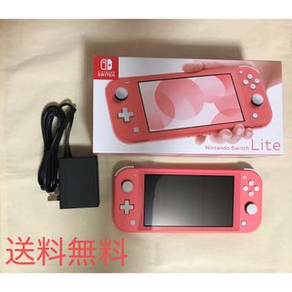 ニンテンドースイッチ(Nintendo Switch)のNintendo Switch LITE(ピンク)(家庭用ゲーム機本体)