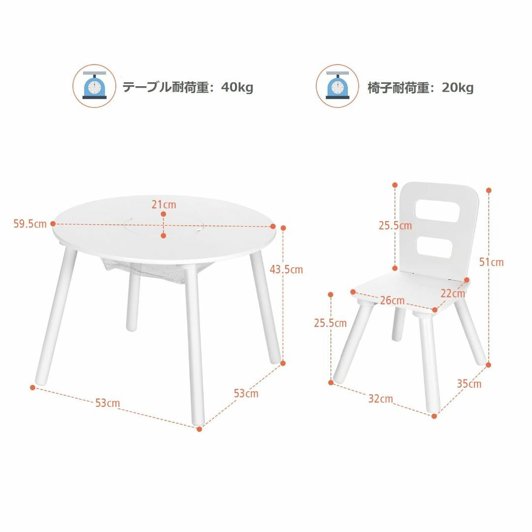 【色: ホワイト】COSTWAY 子ども用テーブル 椅子 3点セット 収納バスケ 8