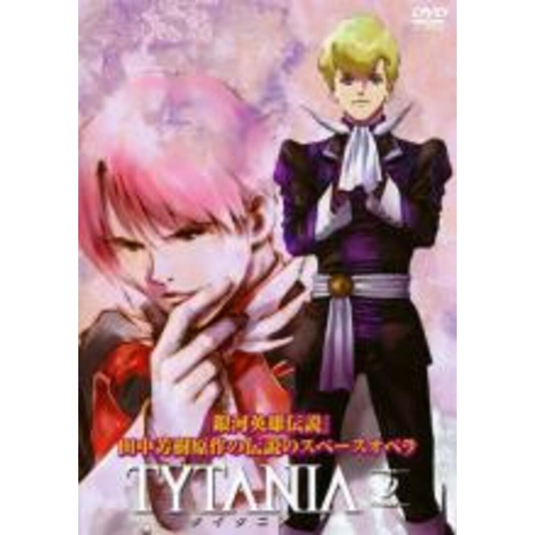 公式通販サイト TYTANIA-タイタニア- [Blu-ray](中古品) その他