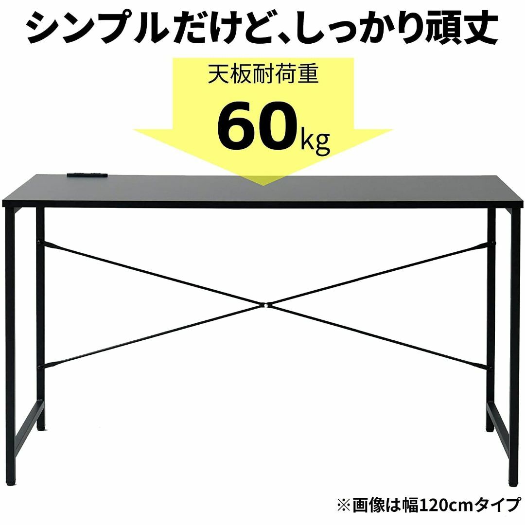 705耐荷重【色: ホワイト】[山善] デスク 幅120cm 2口コンセント 耐荷重60kg