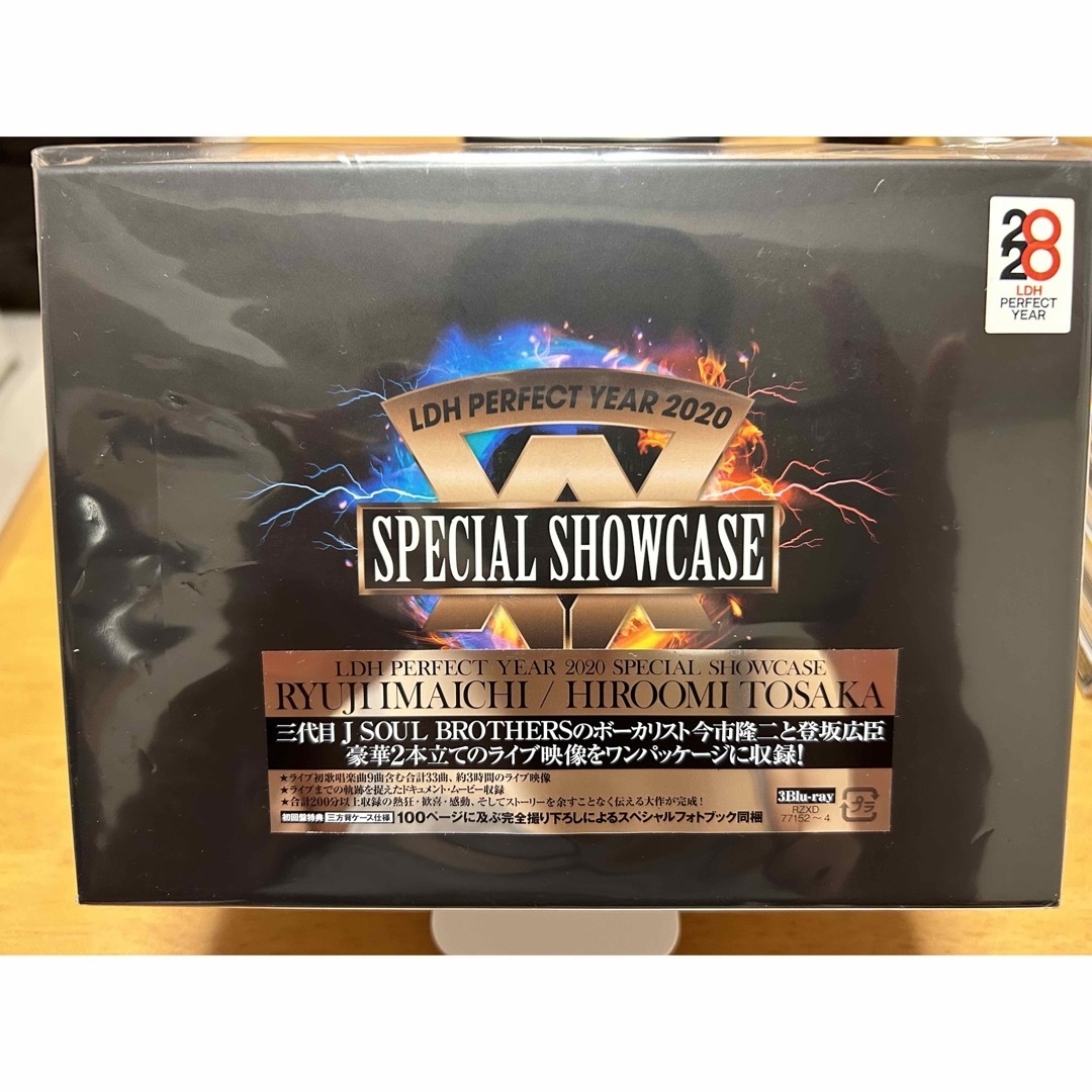 RAISETHEFLAG SPECIALSHOWCASE BluRay セット