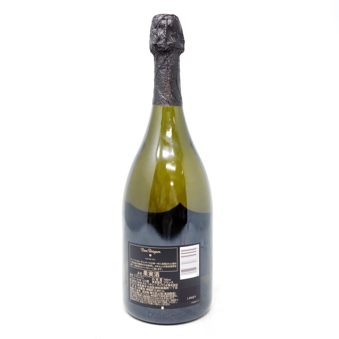 ドンペリニヨン 白 2013 750ml Dom Perignon【定常】