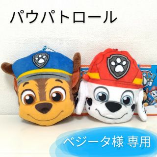 セガ(SEGA)のパウパトロール 小銭入れポーチ 2個セット(キャラクターグッズ)