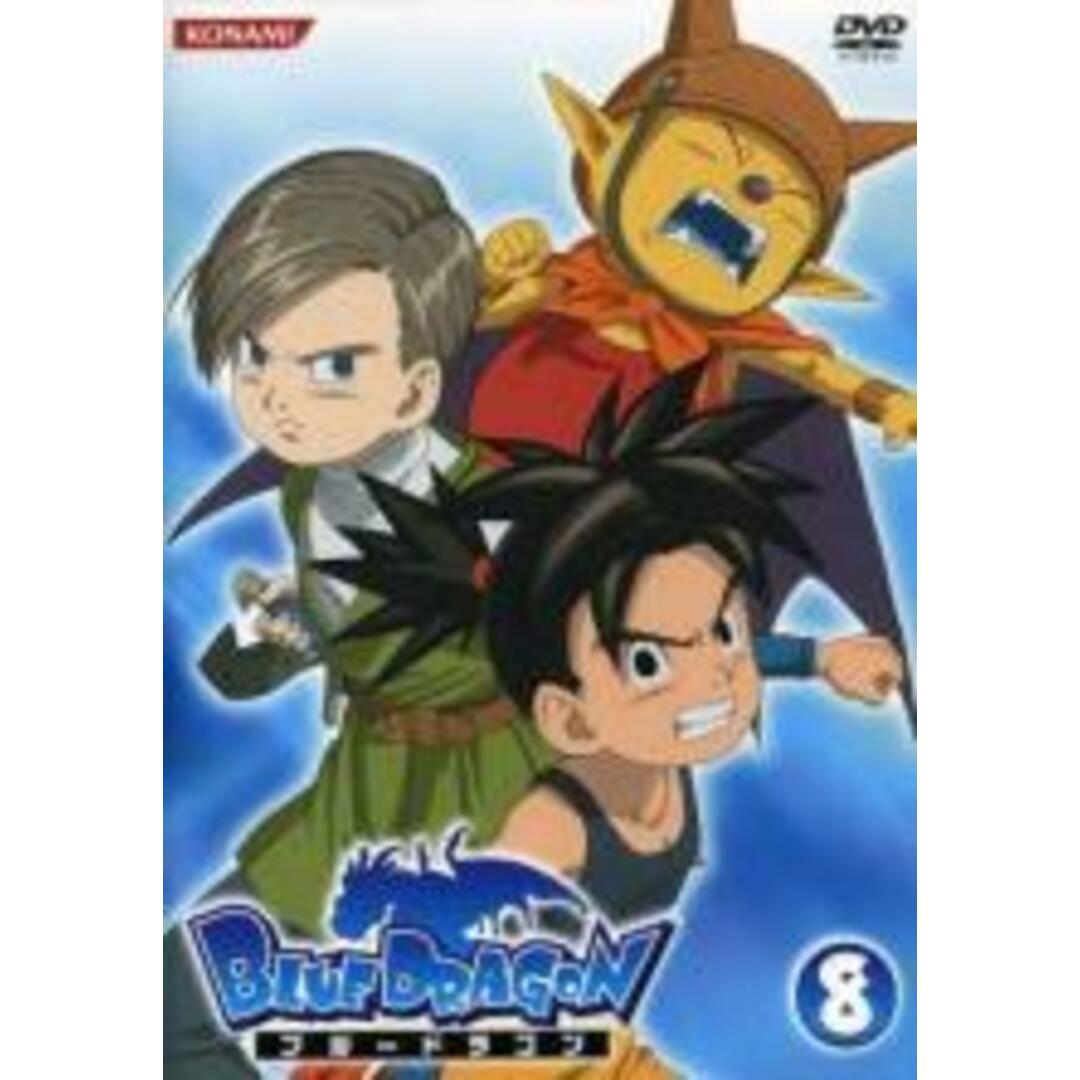 中古】DVD▽BLUE DRAGON 8 ブルードラゴン(第29話~第32話)▽レンタル