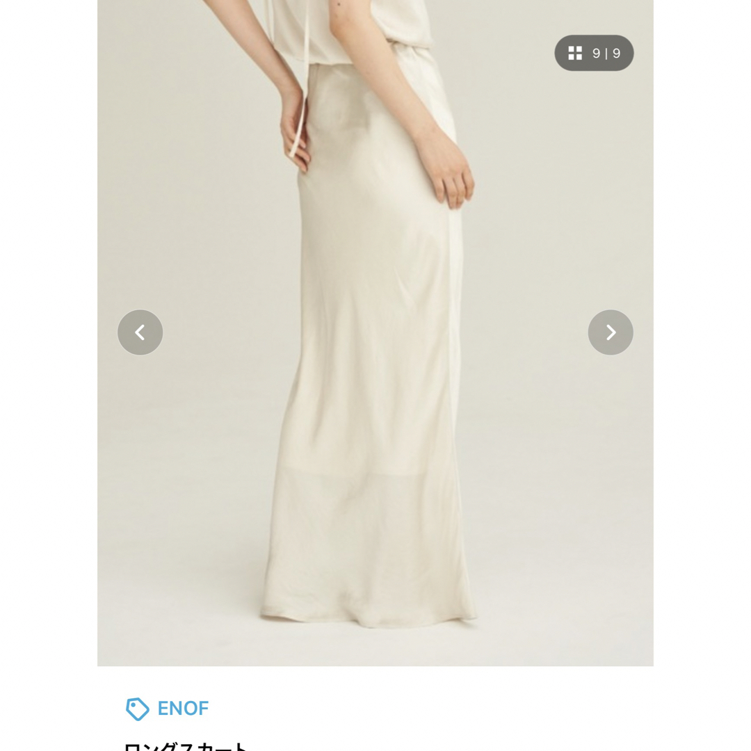 enof  ace long skirt white Lサイズ