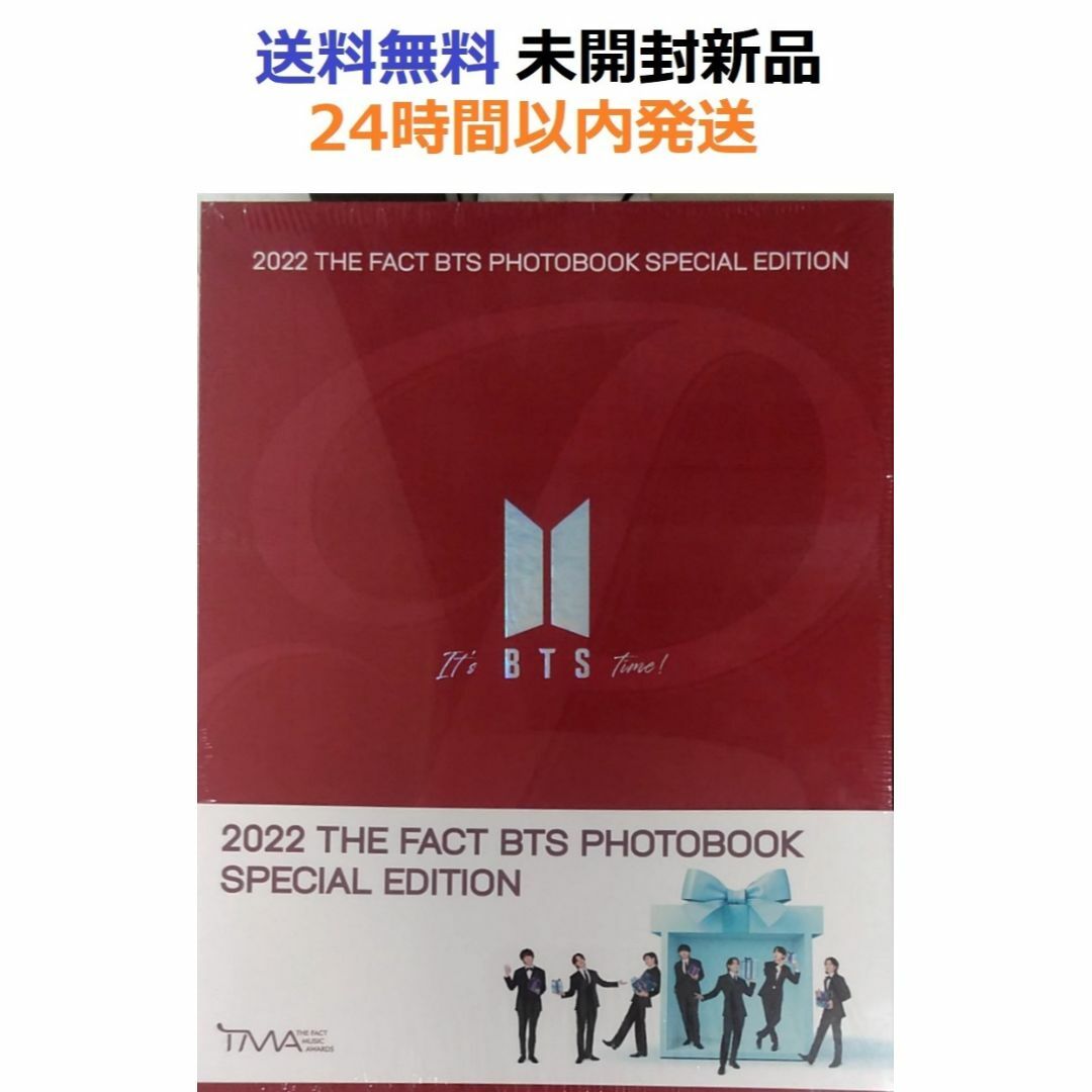 2022 THE FACT BTS PHOTOBOOK