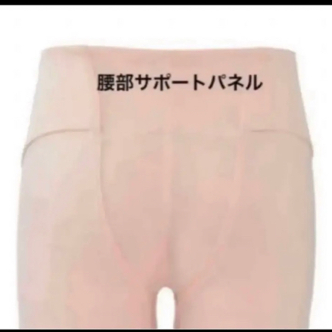 INUJIRUSHI(イヌジルシホンポ)の犬印本舗★オールサポート妊婦帯　Mサイズ　ピンク2枚　パンツタイプ　新品　腹帯 キッズ/ベビー/マタニティのマタニティ(マタニティ下着)の商品写真