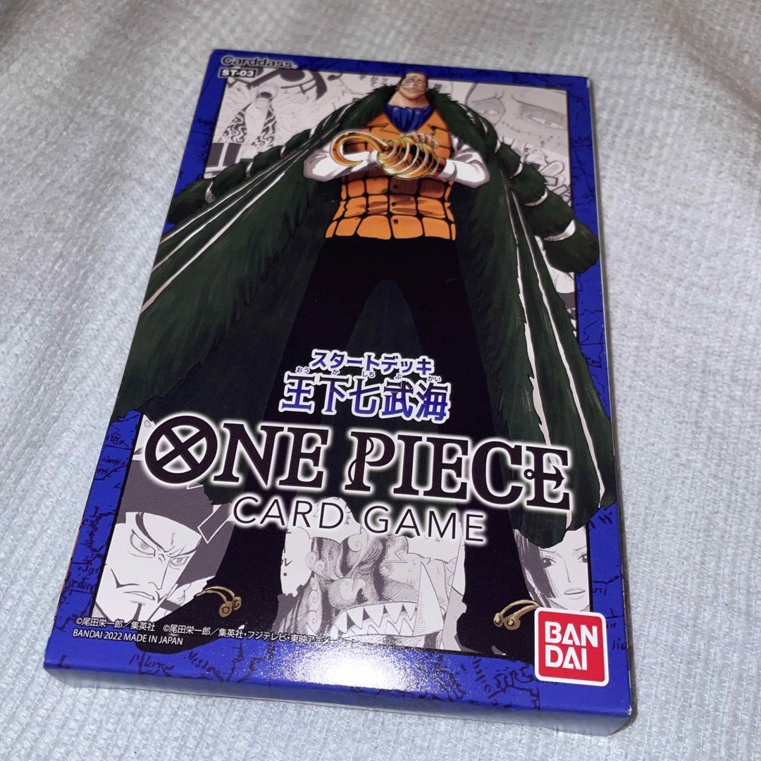 ONE PIECE(ワンピース)のONE PIECEカードゲーム　スタートデッキ　王下七武海 エンタメ/ホビーのアニメグッズ(カード)の商品写真