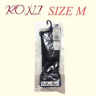 ロニィ(RONI)のZK6 RONI 2 折り返しスラウチーソックス(靴下/タイツ)