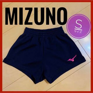 ミズノ(MIZUNO)の【美品】MIZUNO ミズノ パンツ スポーツウェア スポーツ Sサイズ 女の子(ショートパンツ)