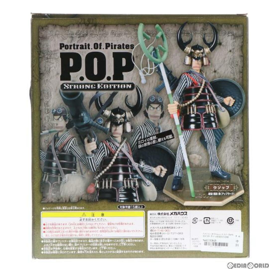 Portrait.Of.Pirates P.O.P STRONG EDITION ウソップ ONE PIECE FILM STRONG WORLD(ワンピース フィルム ストロングワールド) 1/8 完成品 フィギュア メガハウス