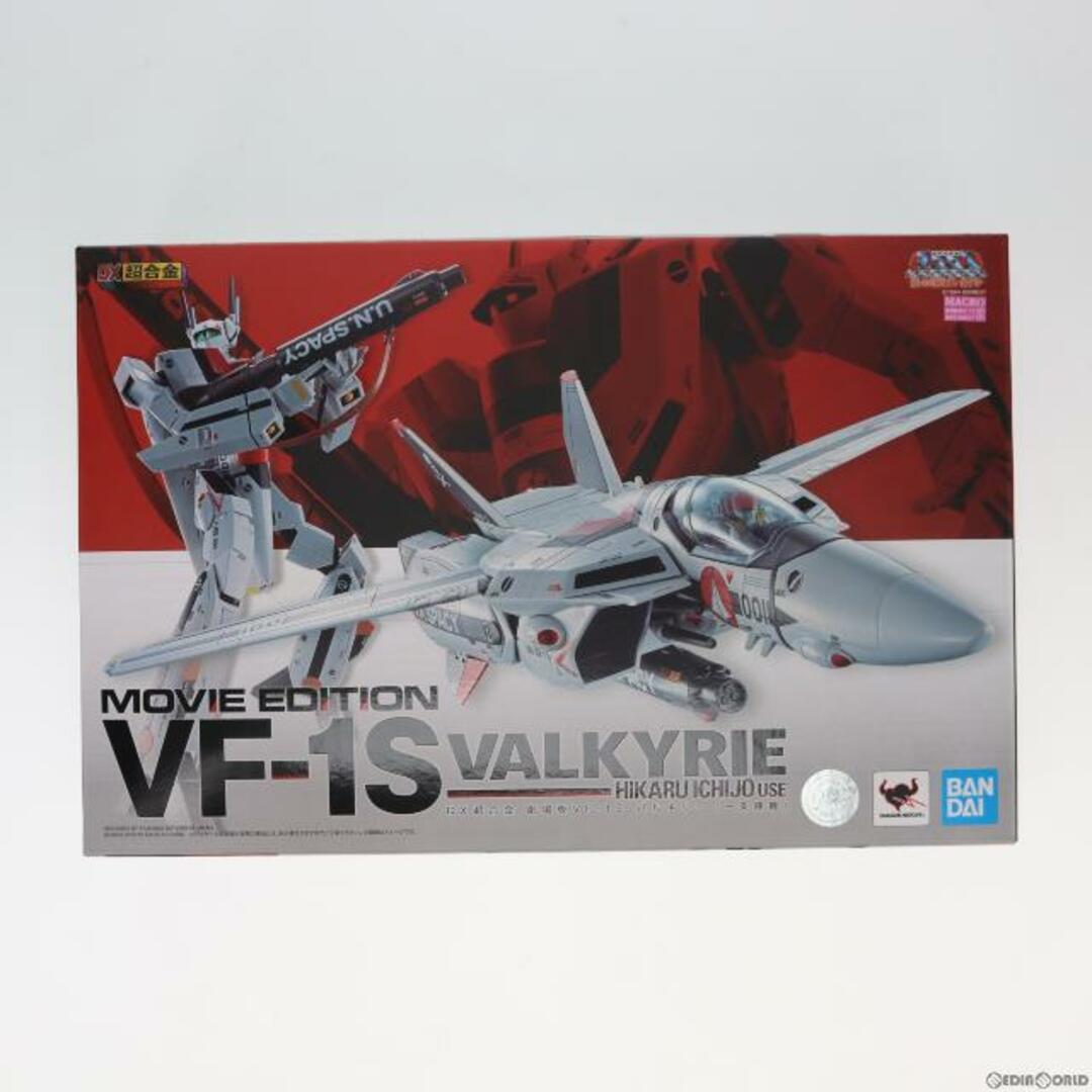 DX超合金 劇場版VF-1S バルキリー(一条輝機) 超時空要塞マクロス 完成トイ バンダイスピリッツ