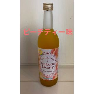 コンブチャビューティクレンズ　ピーチティー(ダイエット食品)