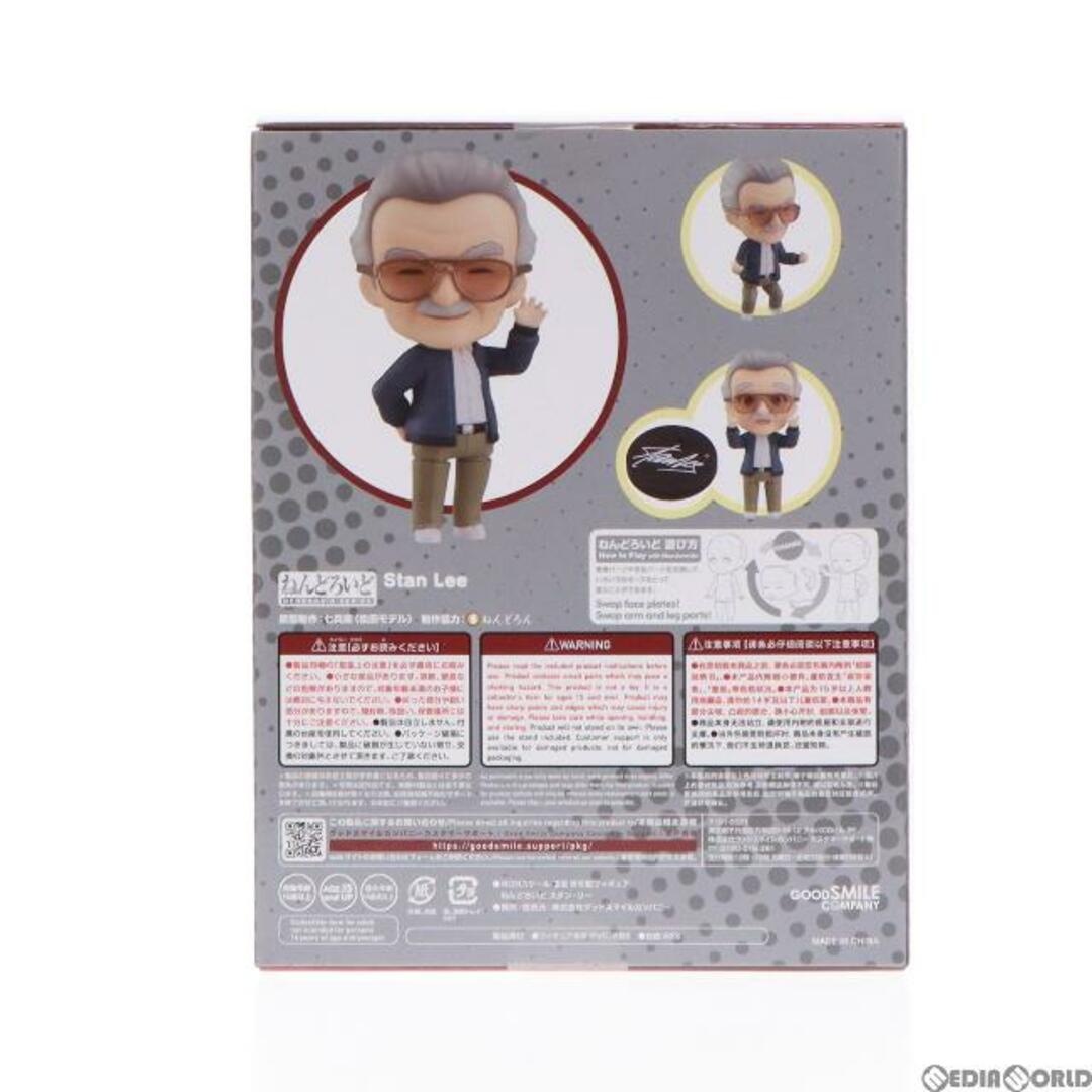 GOOD SMILE COMPANY(グッドスマイルカンパニー)のねんどろいど 2012 スタン・リー 完成品 可動フィギュア グッドスマイルカンパニー エンタメ/ホビーのフィギュア(アメコミ)の商品写真