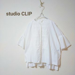 スタジオクリップ(STUDIO CLIP) フレア シャツ/ブラウス(レディース