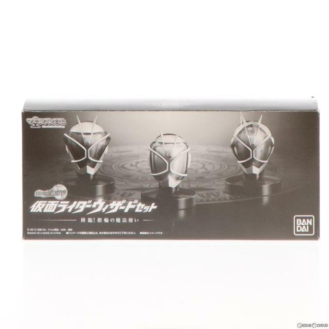 プレミアムバンダイ限定 マスコレプレミアム 仮面ライダーウィザードセット〜降臨!指輪の魔法使い〜 完成品 フィギュア バンダイ