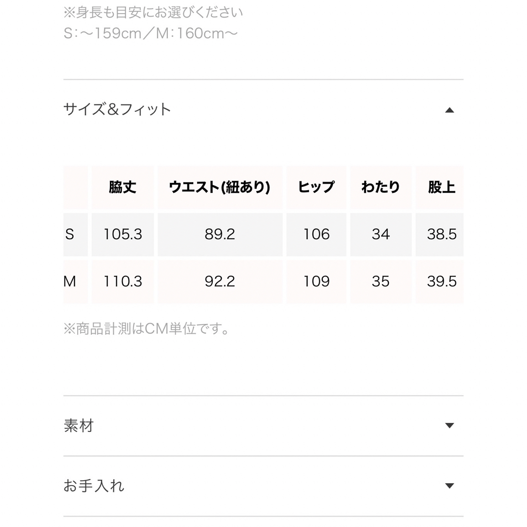 クレープコットンワークサロペット シールームリン - サロペット ...