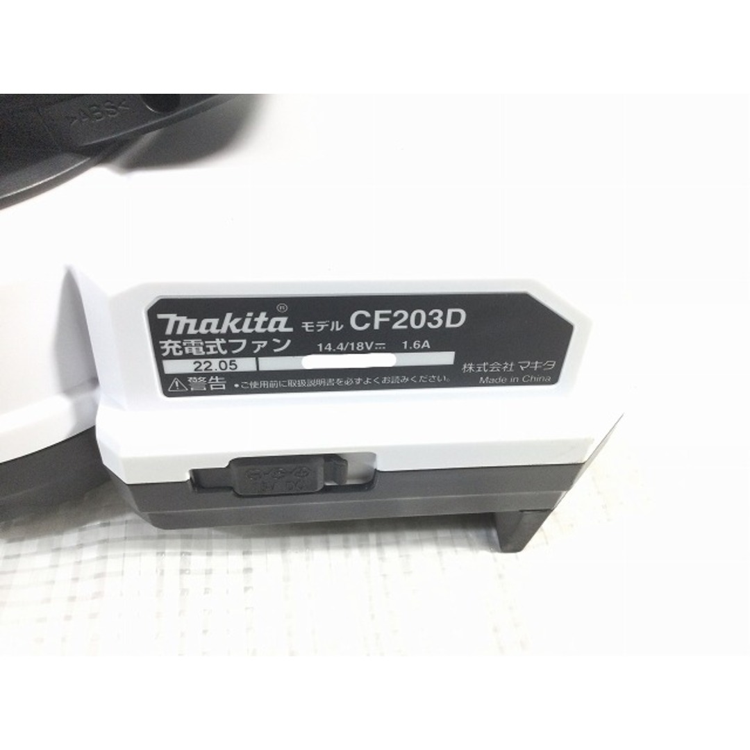 Makita - ☆極美品☆makita マキタ 14.4V/18V 充電式ファン CF203D 白