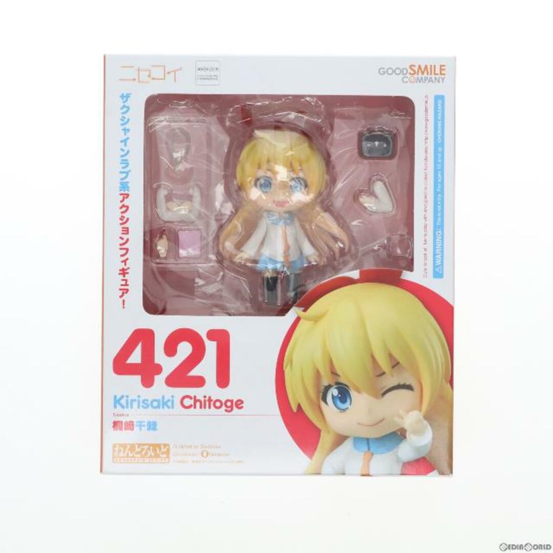 ねんどろいど 421 桐崎千棘(きりさきちとげ) ニセコイ 完成品 可動フィギュア グッドスマイルカンパニー