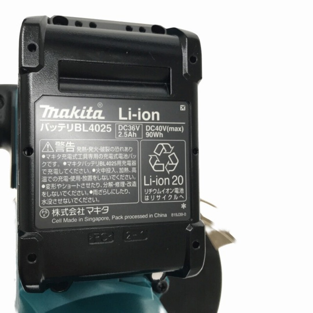 ☆未使用品☆makita マキタ 40Vmax 165mm充電式マルノコ HS002GRDX バッテリ2個(40V2.5Ah) 充電器付 無線連動対応 77159