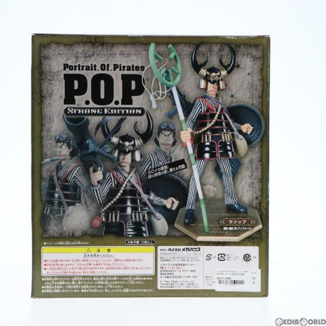 Portrait.Of.Pirates P.O.P STRONG EDITION ウソップ ONE PIECE FILM STRONG WORLD(ワンピース フィルム ストロングワールド) 1/8 完成品 フィギュア メガハウス