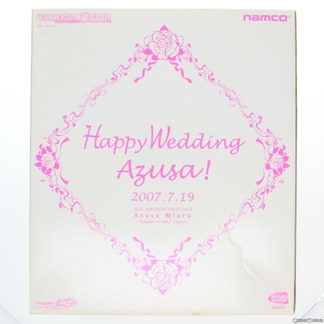 所属アイドルバースデーシリーズVol.8 三浦あずさ 「運命の瞬間」 アイドルマスター(THE IDOLM@STER) 1/6 完成品 フィギュア 765プロダクション限定 バンダイナムコゲームス