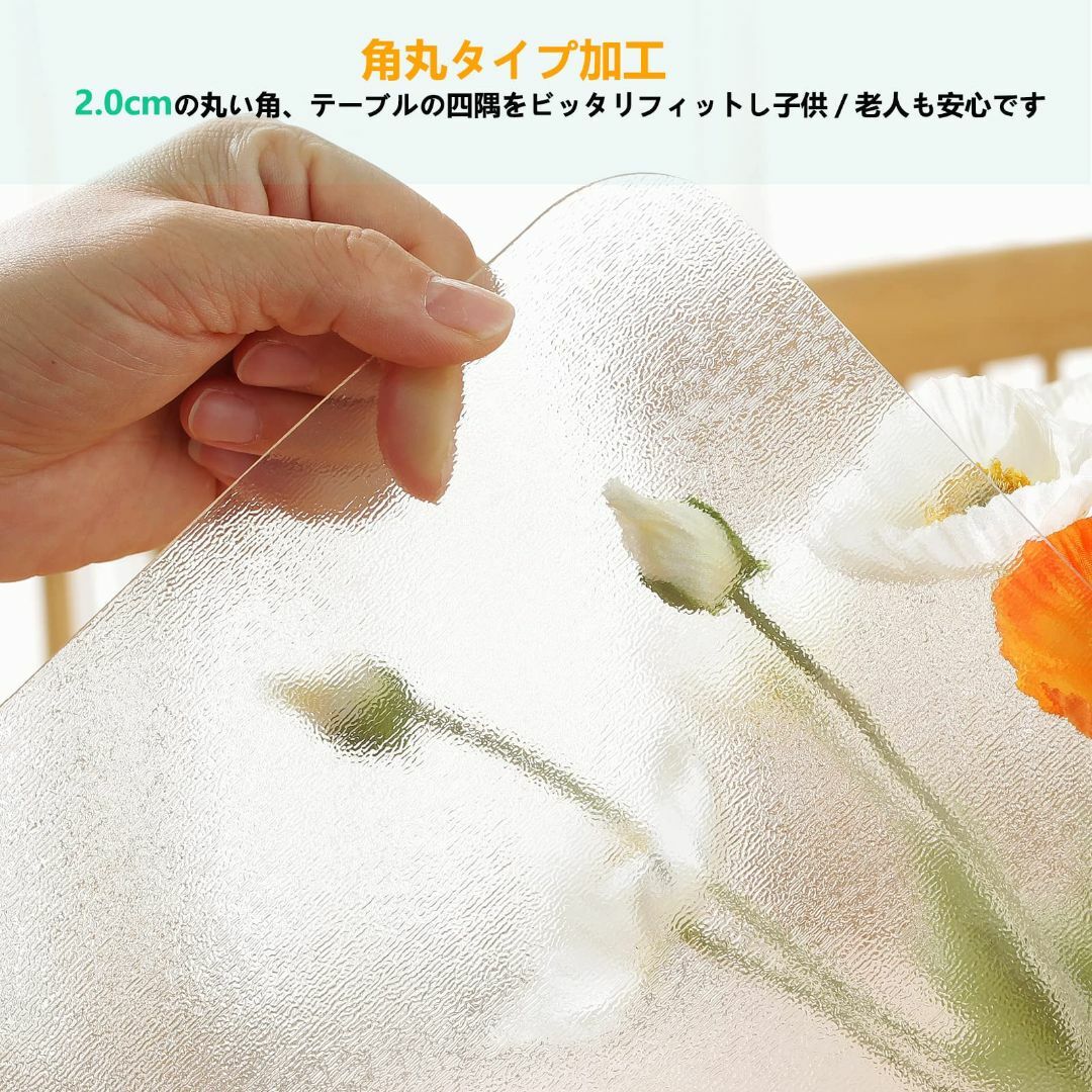 ダイニングマット エンボス加工 透明 200X250cm 厚さ1.5mm 特大サ 4