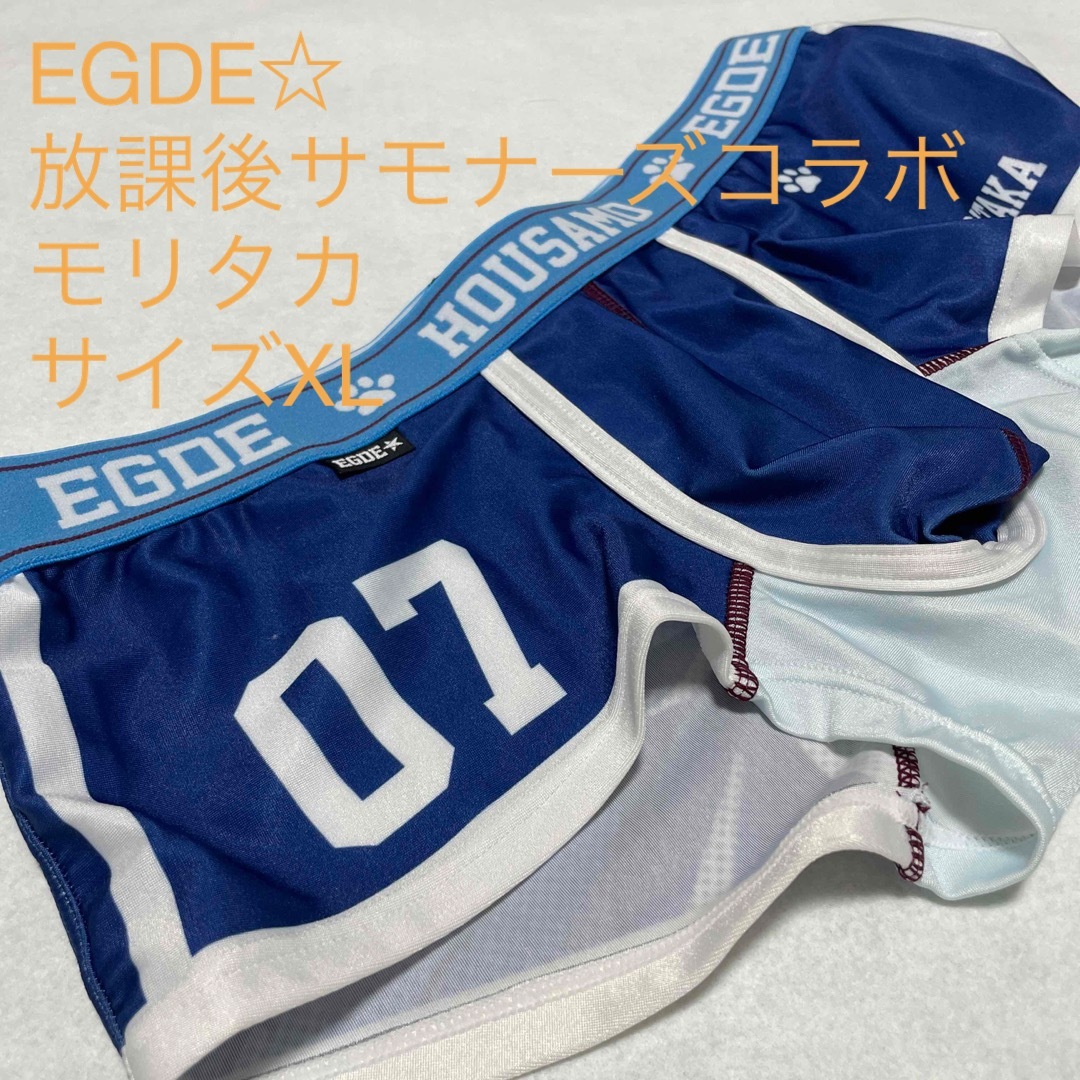 匿名配送/当日発送/ EGDE/東京放課後サモナーズコラボ/モリタカ/サイズXL