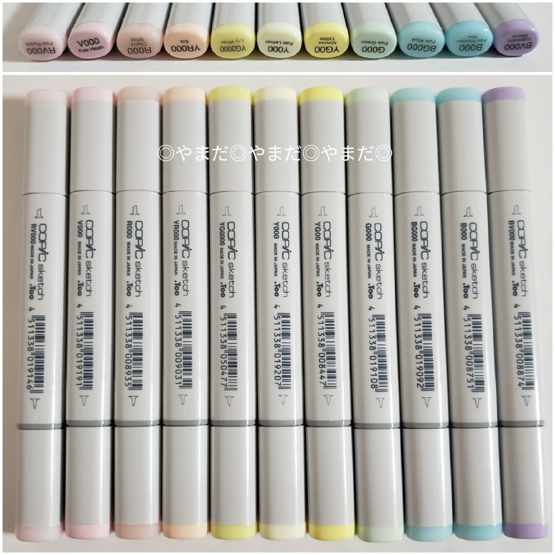 COPIC(コピック)の【新品未使用品】 コピックスケッチ 11本セット 00~0000系セット エンタメ/ホビーのアート用品(カラーペン/コピック)の商品写真