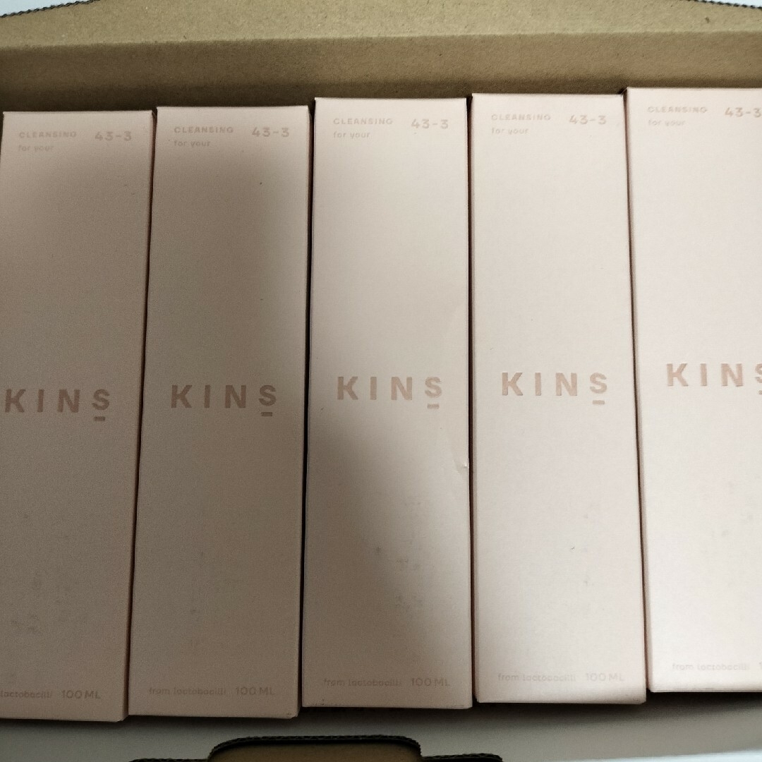 KINS  キンズ  クレンジングオイル  100ml  5本  シールつき