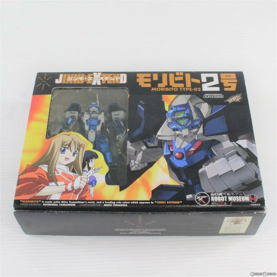 (フィギュア単品)山口式可動モデル ROBOT MUSEUM PLUS Rm+005 モリビト2号 アニメーションカラーVer. DVD全巻購入特典 JINKI:EXTEND(ジンキ・エクステンド) 完成品 可動フィギュア 海洋堂