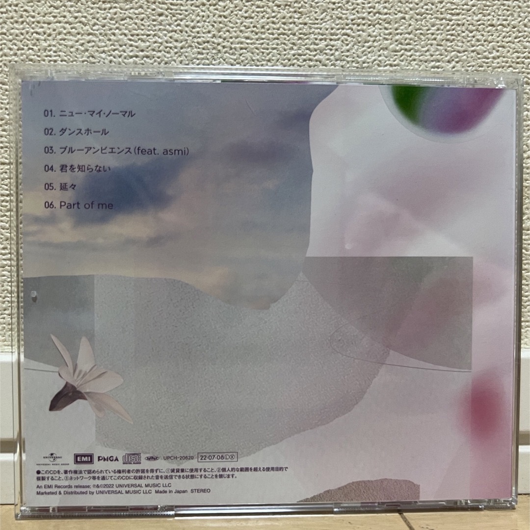 UNIVERSAL ENTERTAINMENT(ユニバーサルエンターテインメント)のMrs. GREEN APPLE UNITY エンタメ/ホビーのCD(ポップス/ロック(邦楽))の商品写真