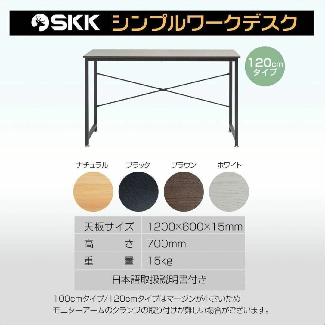 ワークデスク パソコンデスク 120cm ブラウン 860の通販 by mar shop