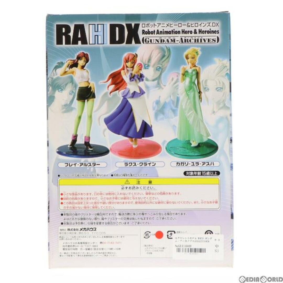 エクセレントモデル RAHDX ガンダム・アーカイブス サイド5 フレイ・アルスター 機動戦士ガンダムSEED(シード) 1/8 完成品 フィギュア メガハウス
