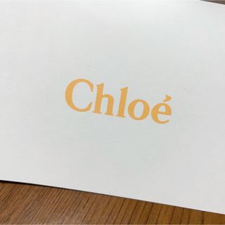 クロエ(Chloe)のファミリーセール　chloe SELE クロエ　招待状　入場券　案内状　割引券(ショッピング)