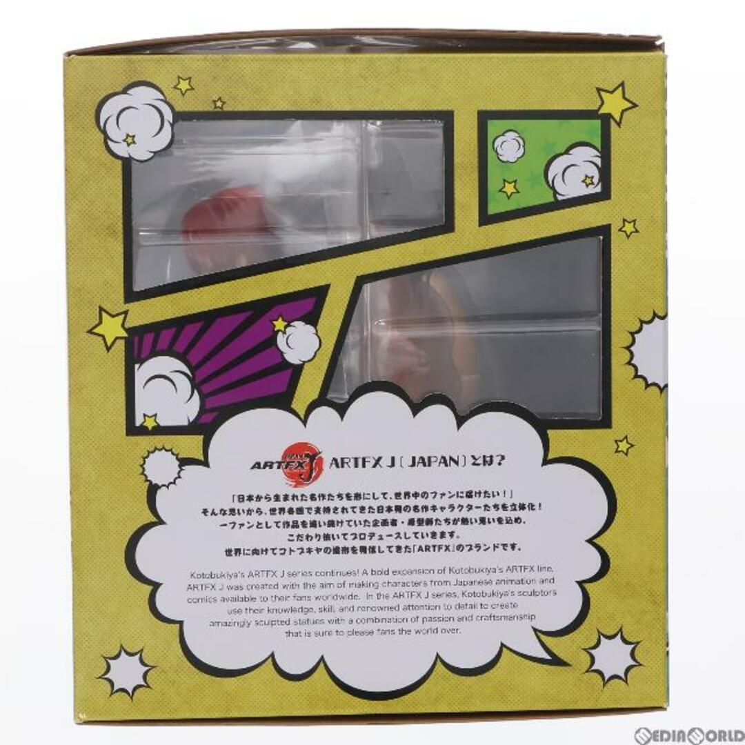 コトブキヤショップ限定特典付属 ARTFX J 轟焦凍(とどろきしょうと) 僕のヒーローアカデミア 1/8 完成品 フィギュア(PP791) タカラトミー/コトブキヤ