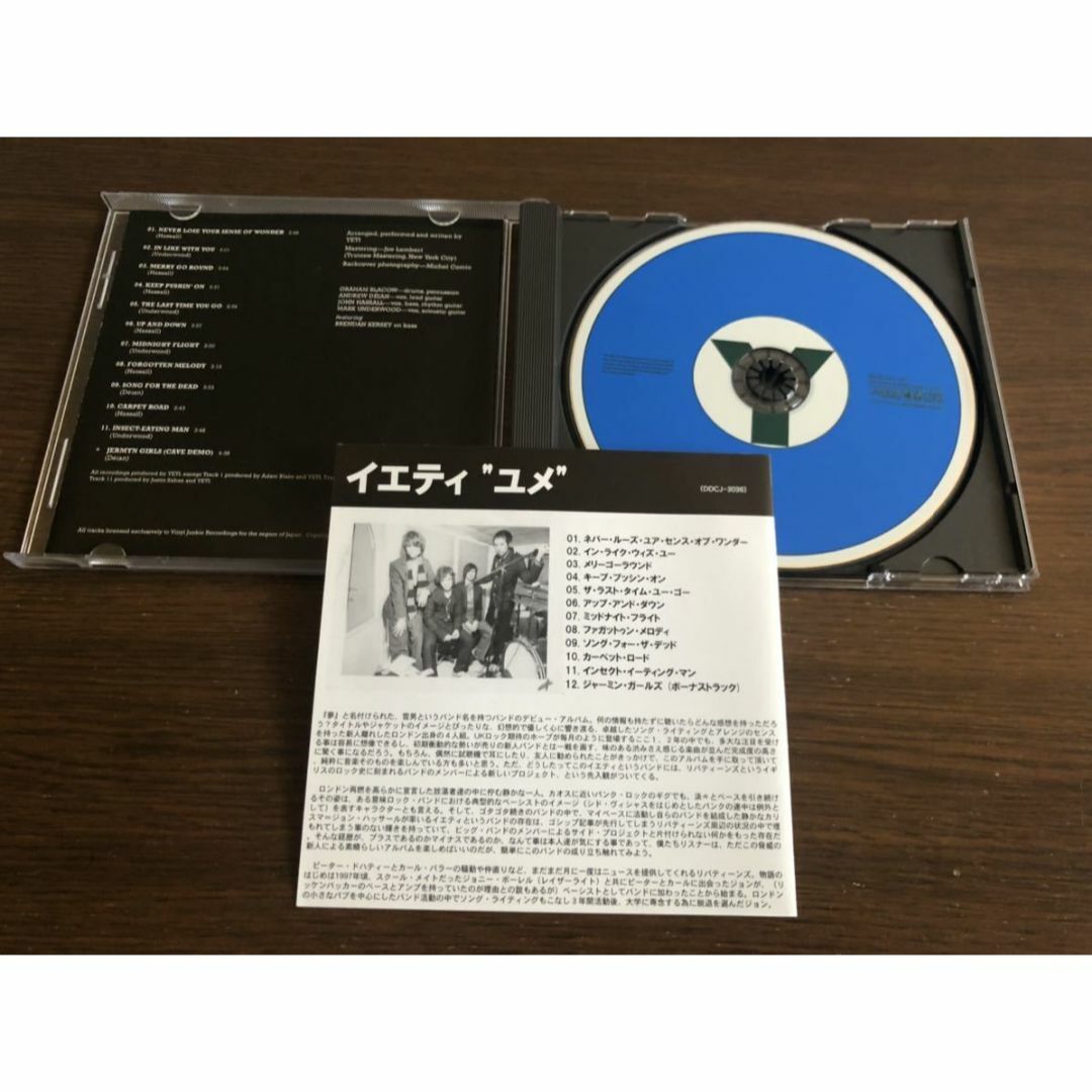 「ユメ」イエティ 日本盤 DDCJ-3036 帯付属 日本盤ボーナストラック収録 エンタメ/ホビーのCD(ポップス/ロック(洋楽))の商品写真