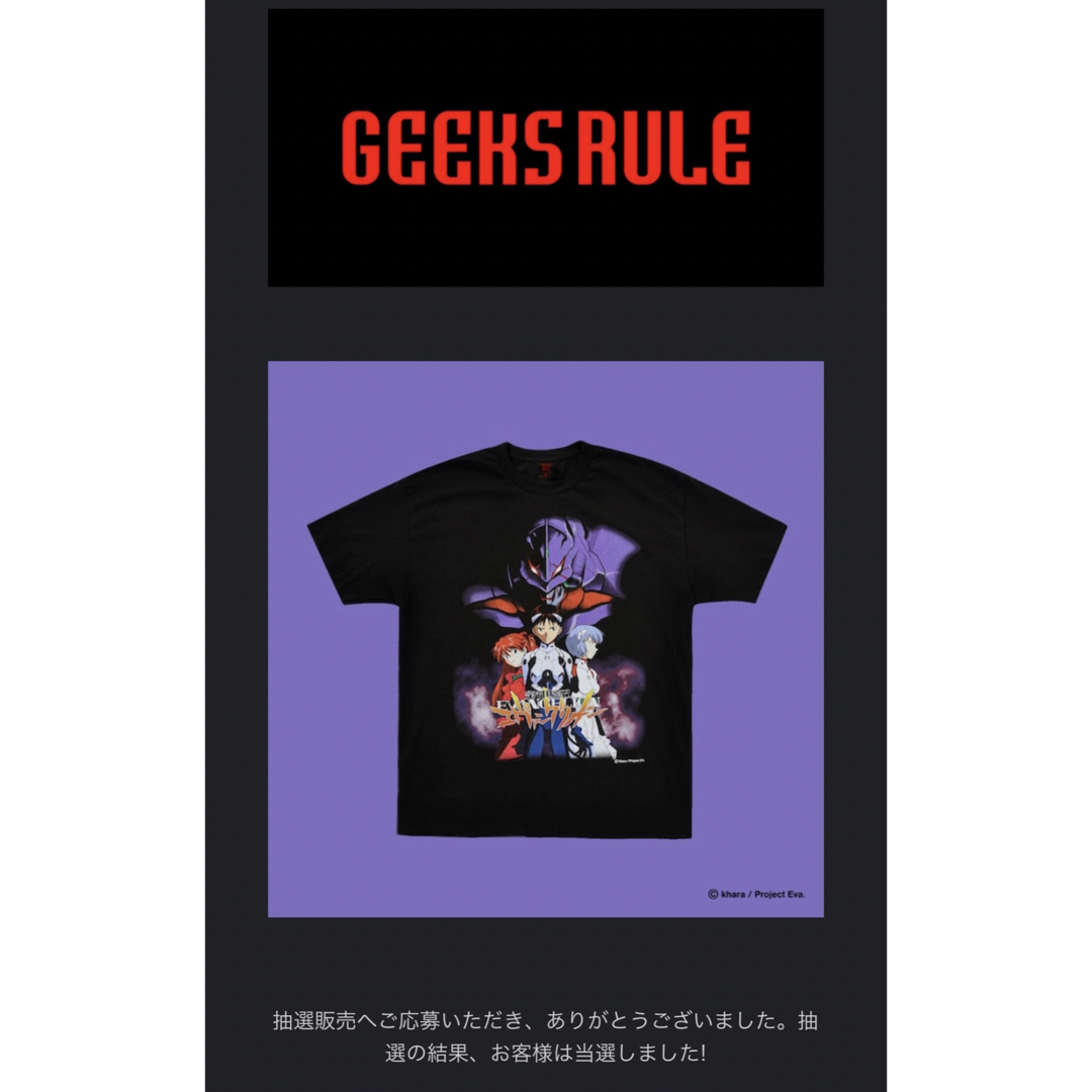 新品未使用　GEEKS RULE エヴァンゲリオン　tシャツ