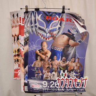 BATTLE ART プロレスリング 興行ポスター 山本裕次郎 6点 /覆面マニア 2点 /ROARING ブルーシャーク 2点 計10点 プロレス ポスター(格闘技/プロレス)