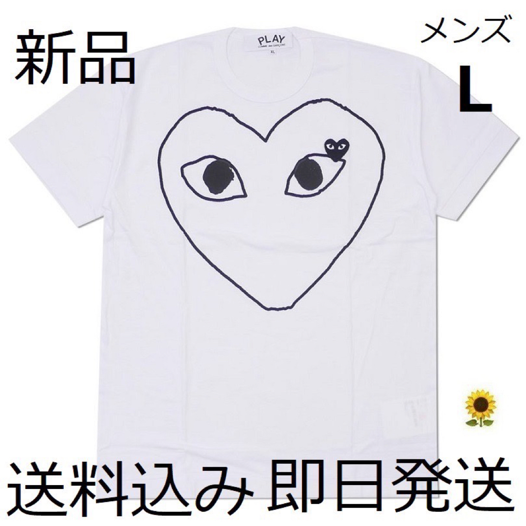 国内正規品 メンズLサイズ プレイコムデギャルソン メンズ Tシャツ 黒ハート | フリマアプリ ラクマ