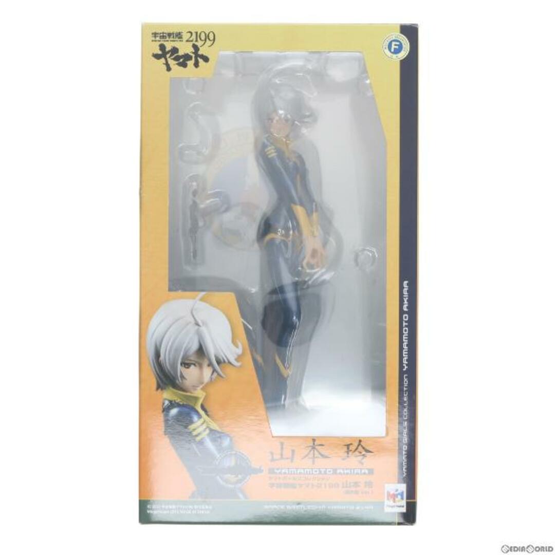 ヤマトガールズコレクション 山本玲艦内服. 宇宙戦艦ヤマト 完成品 フィギュア メガハウス フリマアプリ ラクマ
