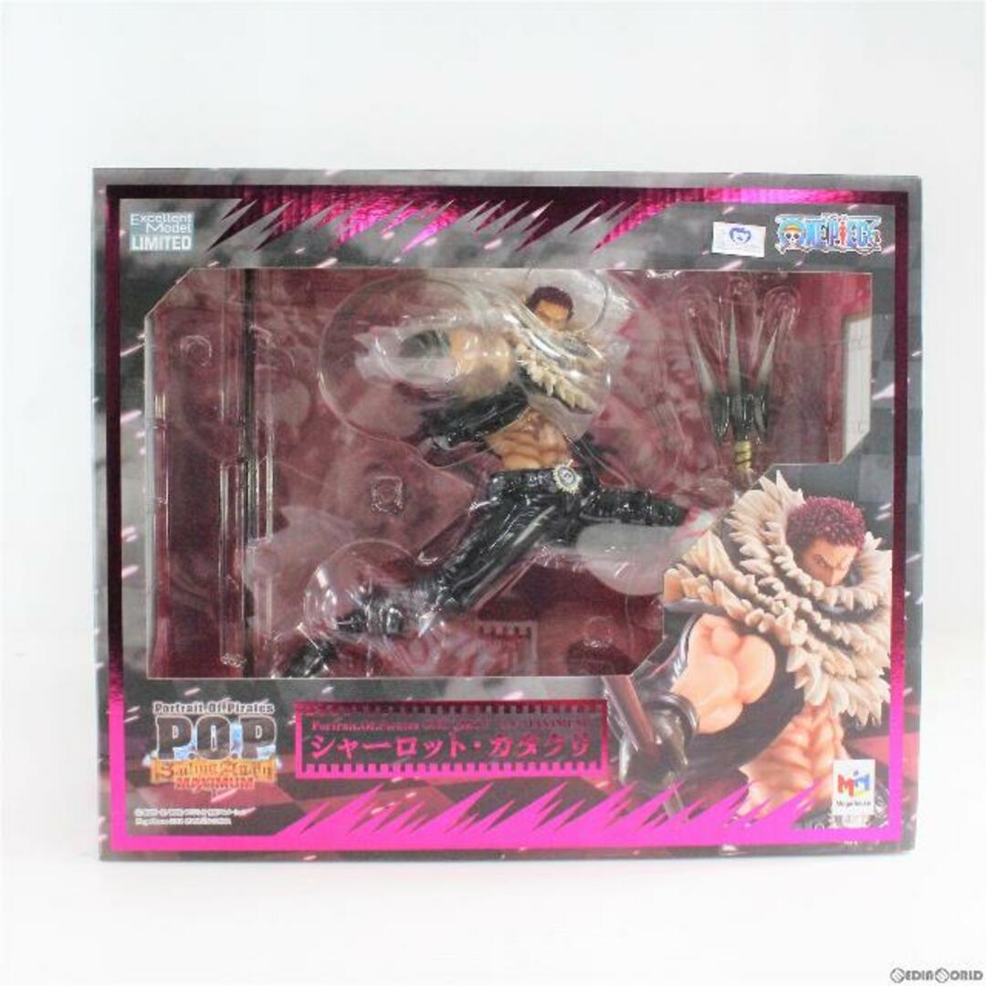 MegaHouse - Portrait.Of.Pirates P.O.P SA-MAXIMUM シャーロット