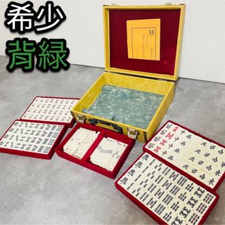 【未使用品】麻王印　麻雀牌　レア　希少