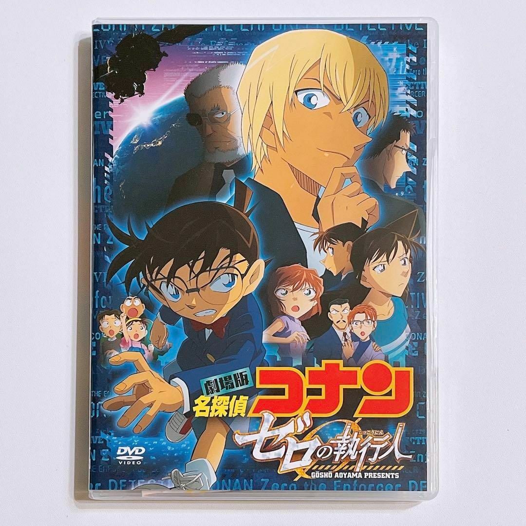 在庫一掃 コナンPart27 名探偵コナン劇場版 DVDレンタル落ち 3枚セット 在庫一掃 コナンPart27 名探偵コナン劇場版 DVDレンタル落ち 3枚セット
