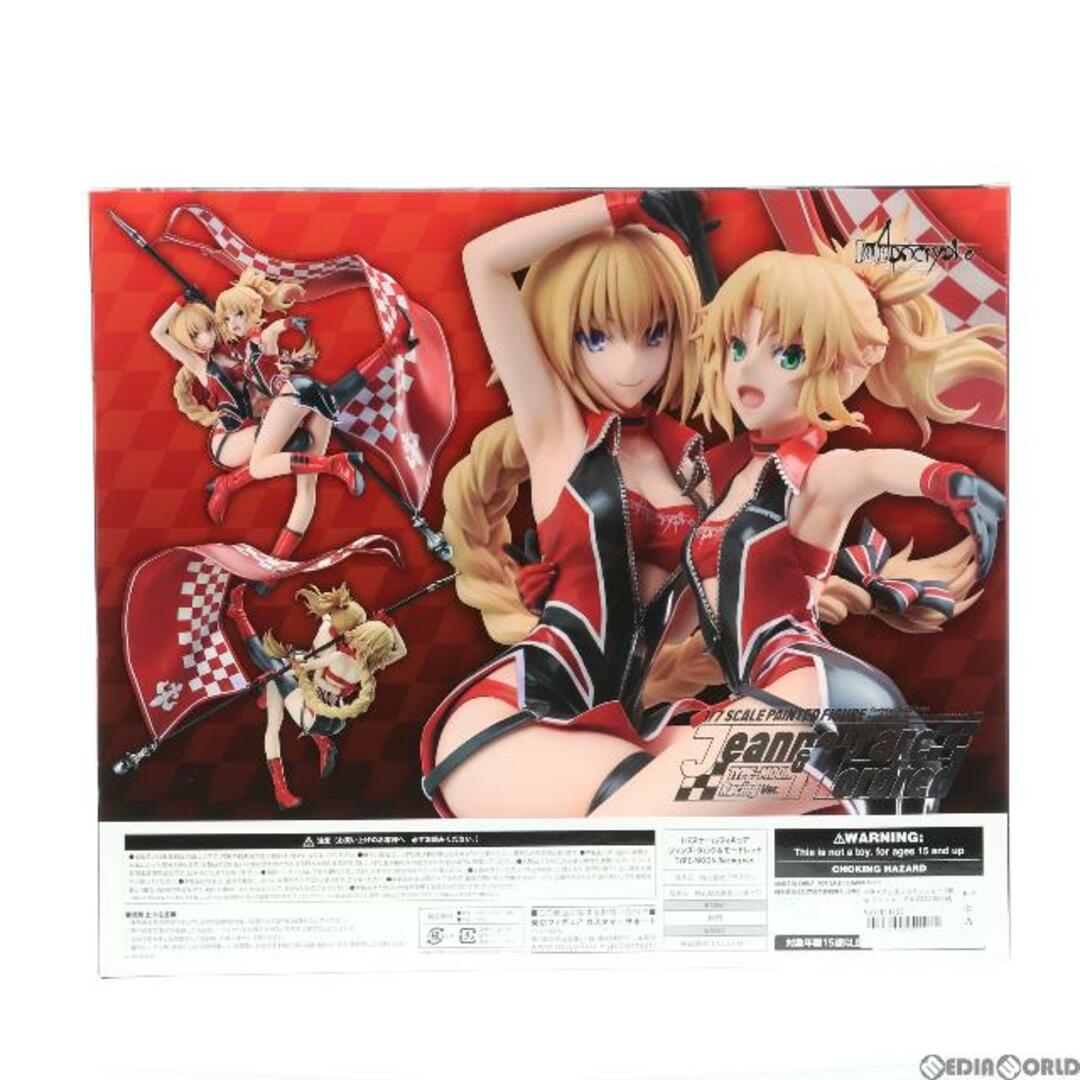 PLUS ONE - プラスワンオンラインショップ限定 ジャンヌ・ダルク PLUS ONE - プラスワンオンラインショップ限定 ジャンヌ・ダルク