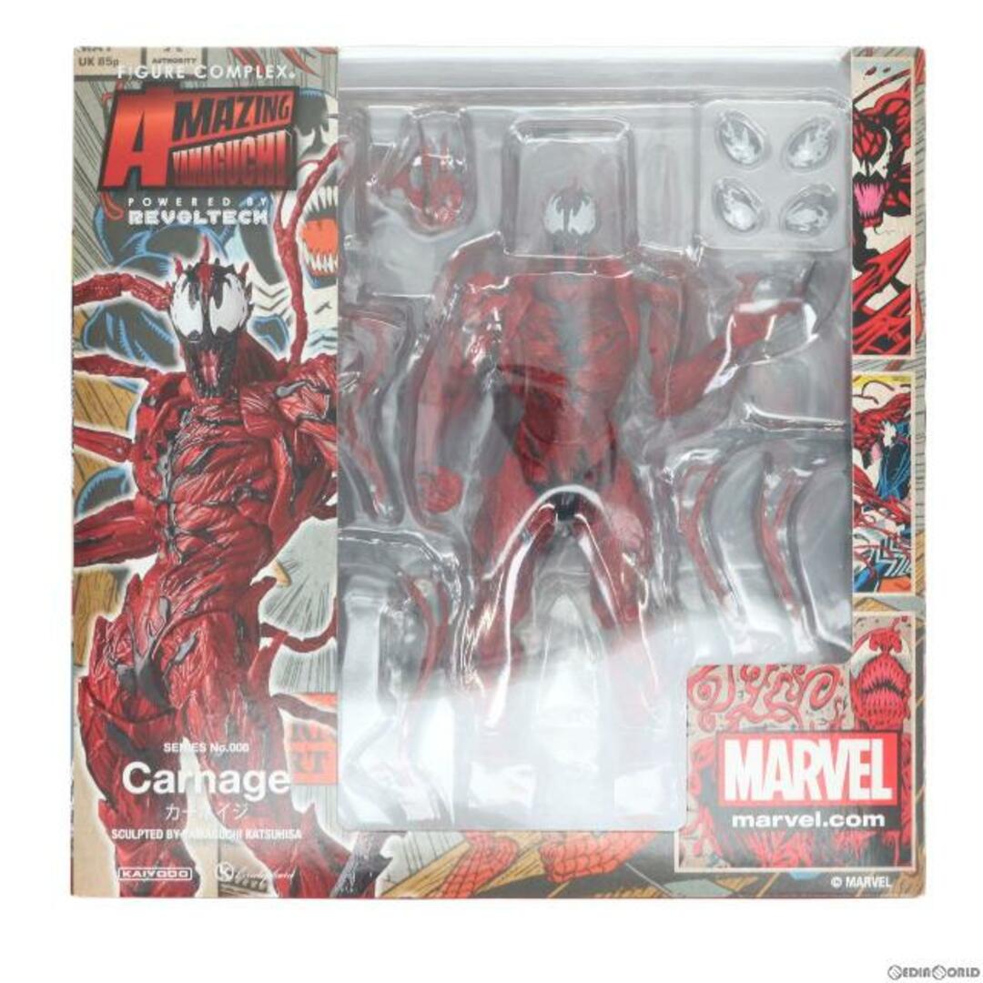 フィギュアコンプレックス アメイジングヤマグチ No.008 Carnage(カーネイジ) スパイダーマン 完成品 可動フィギュア 海洋堂/ケンエレファント