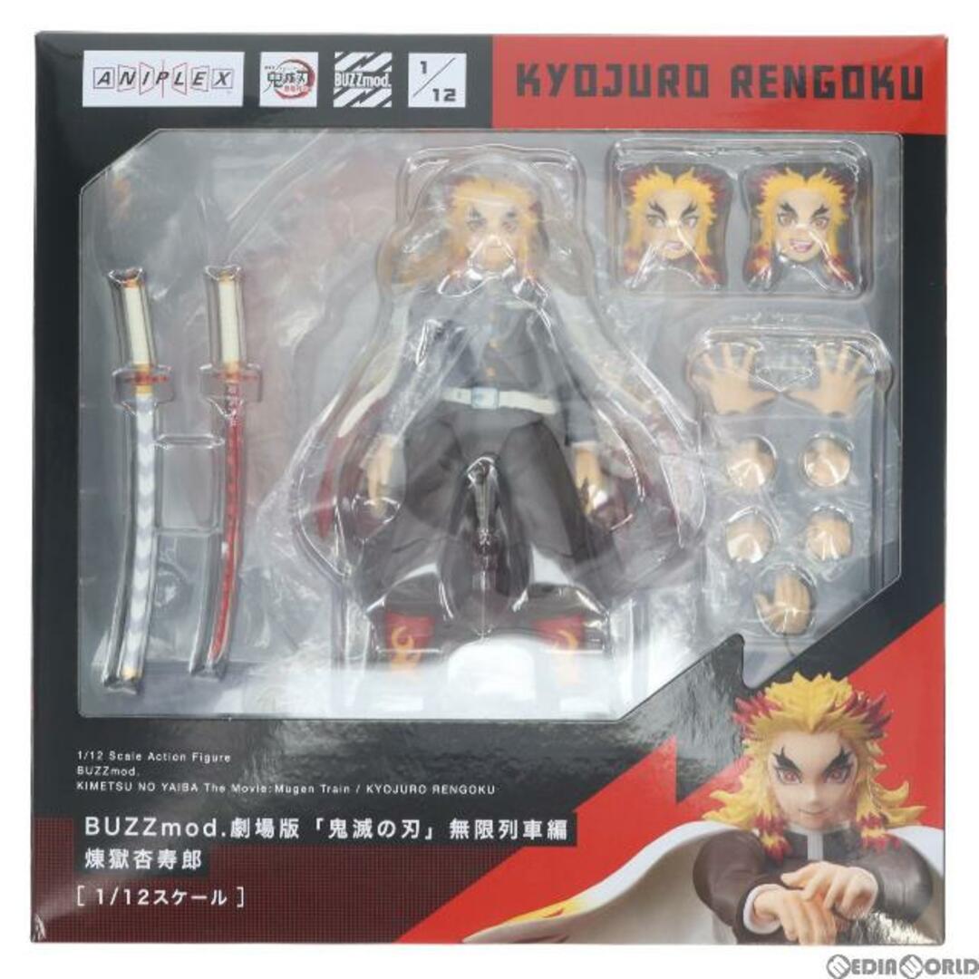 ANIPLEX+限定 BUZZmod.(バズモッド) 煉獄杏寿郎(れんごくきょうじゅろう) 鬼滅の刃 1/12 完成品 可動フィギュア(MD20-0203001) アニプレックス