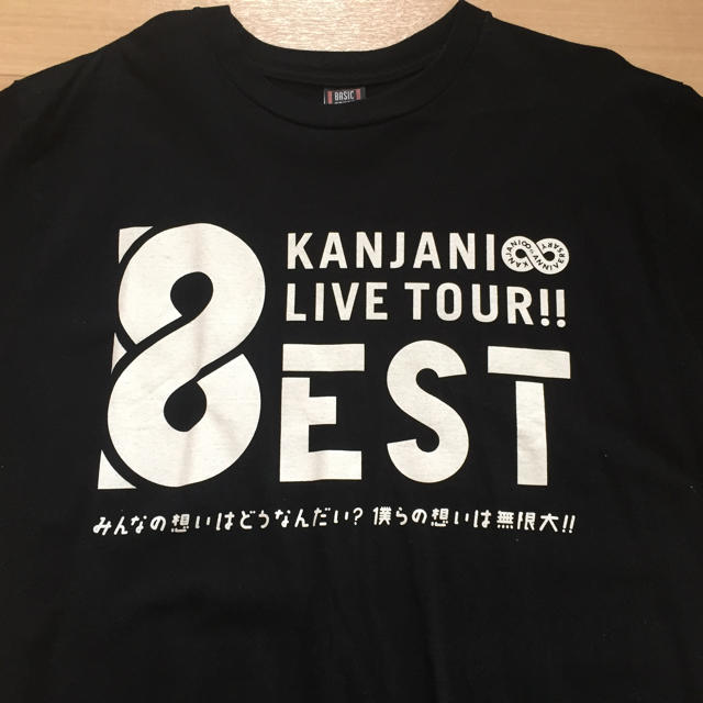 関ジャニ　ツアー　スタッフTシャツ