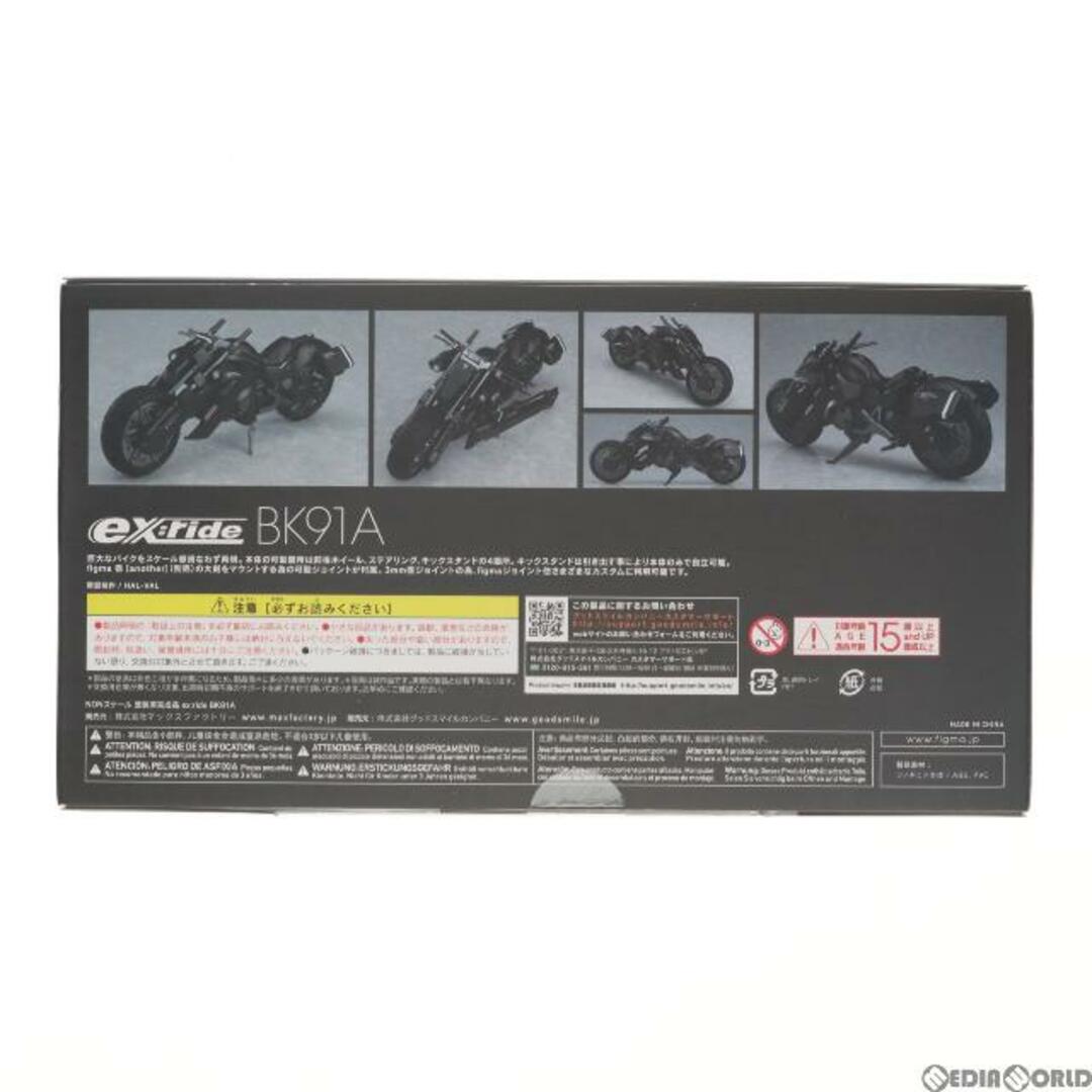 ex:ride(エクスライド) BK91A 重兵装型女子高生 完成品 可動フィギュア マックスファクトリー